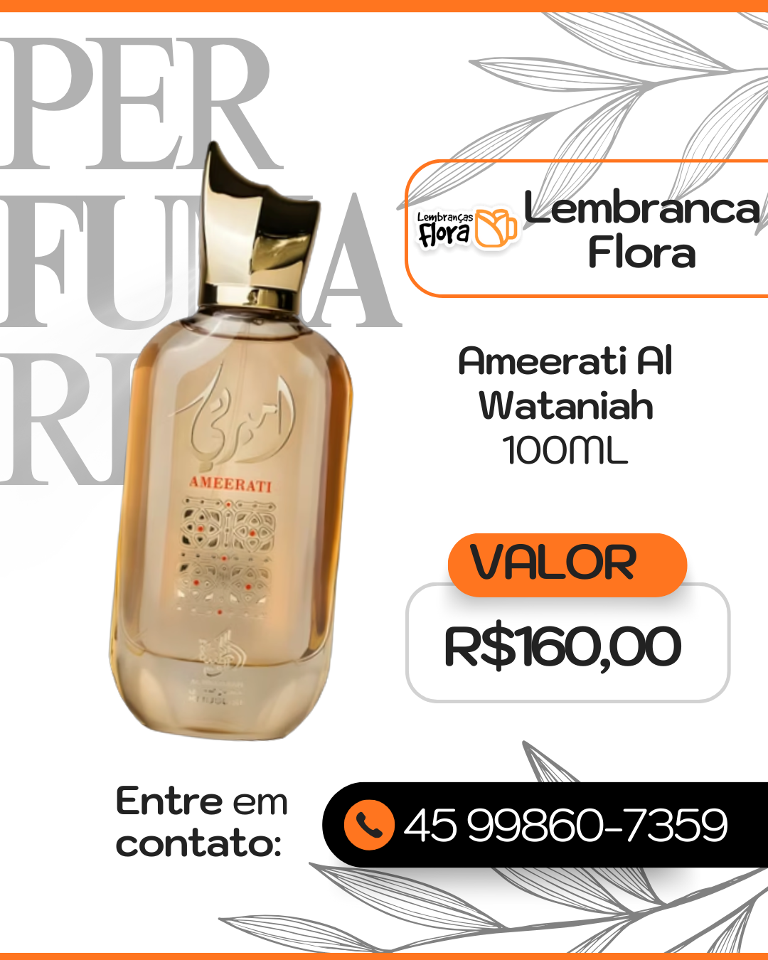 Ameerati Al Wataniah