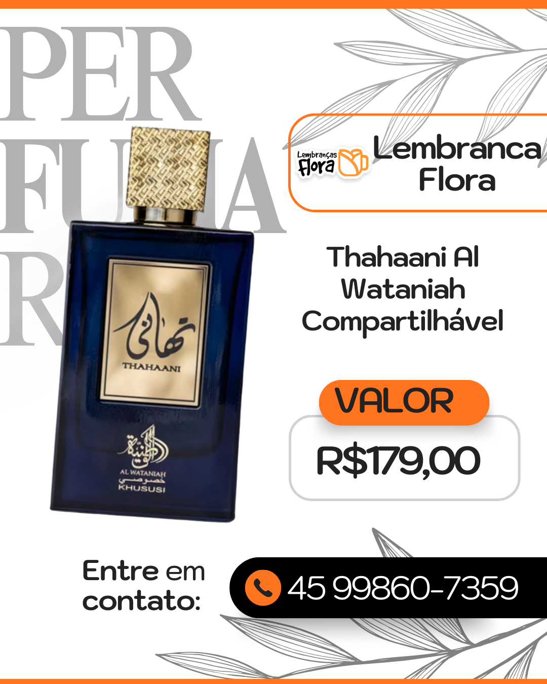 Thahaani Al Wataniah