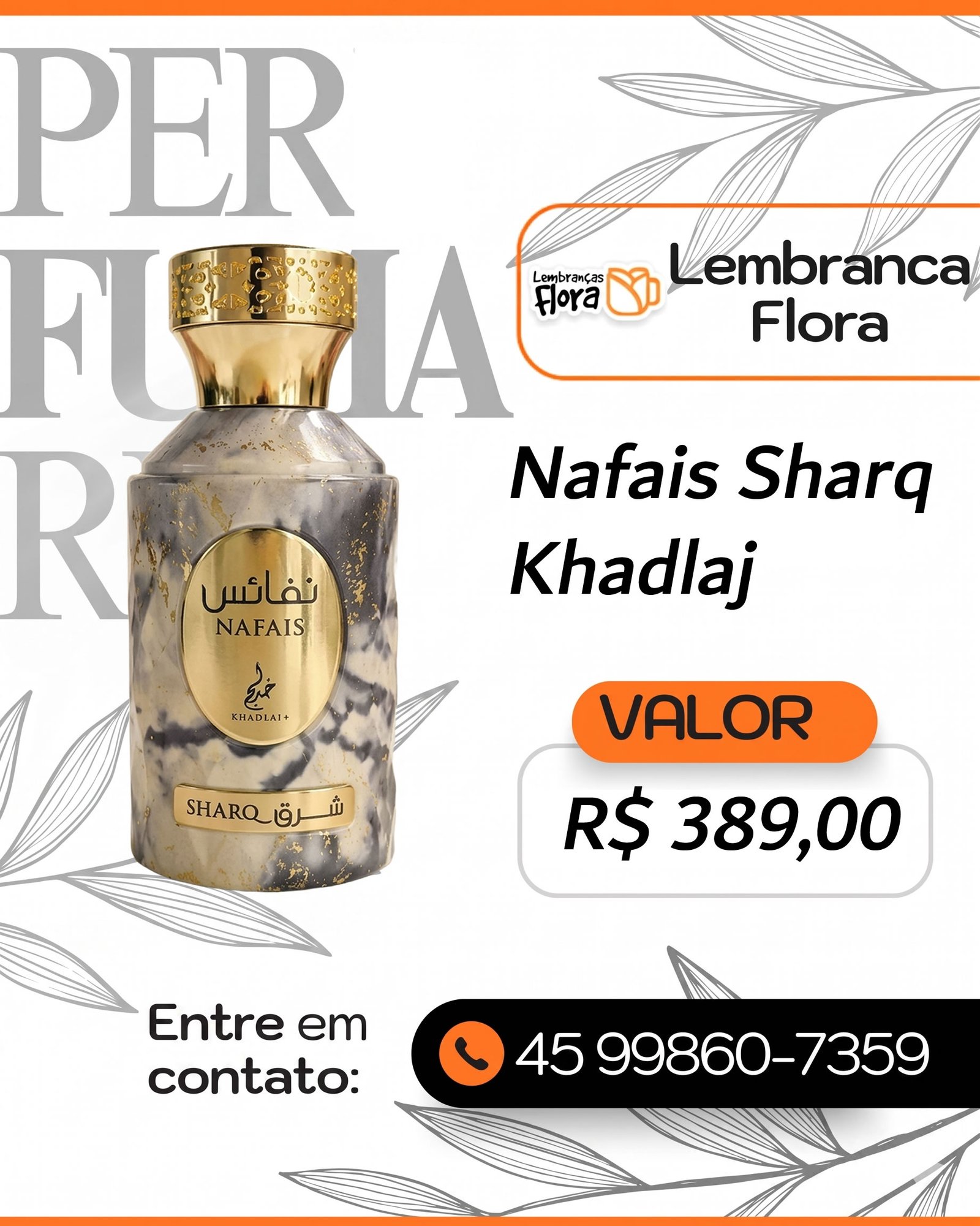 Nafais Sharq Khadlaj